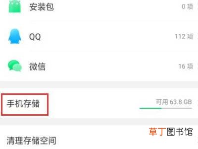 手机怎么把视频压缩成文件