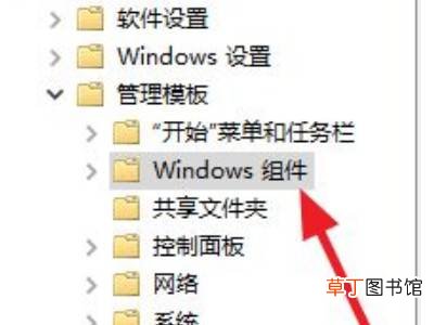 键盘win键被锁怎么解锁