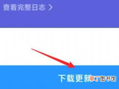 怎么更新miui13系统