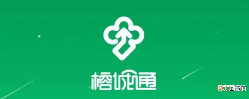 福州公交车扫码支付怎么用