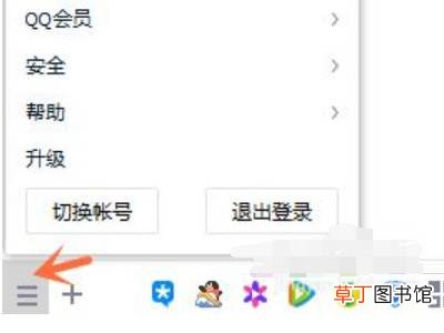 电脑qq文件默认路径