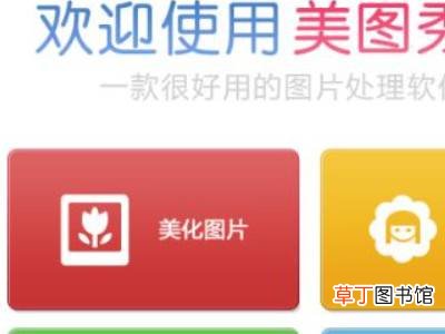怎样把别人涂过的照片给还原