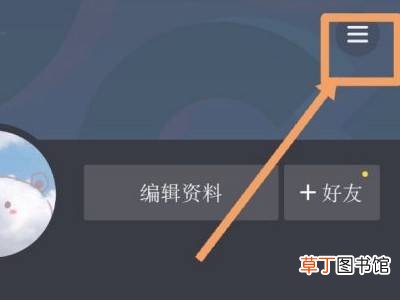 iphone抖音文稿数据怎么清理