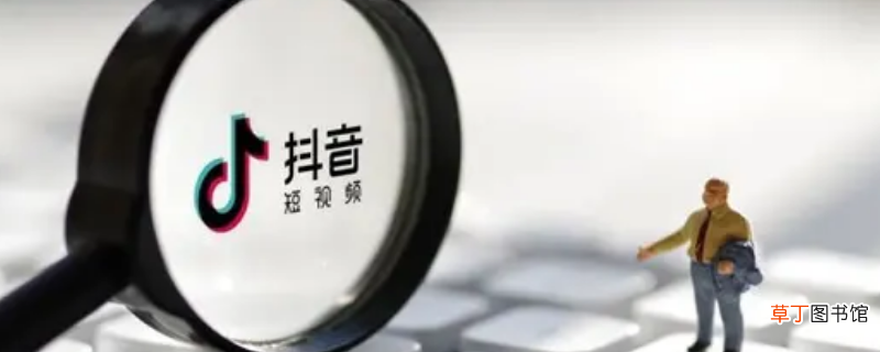 iphone抖音文稿数据怎么清理