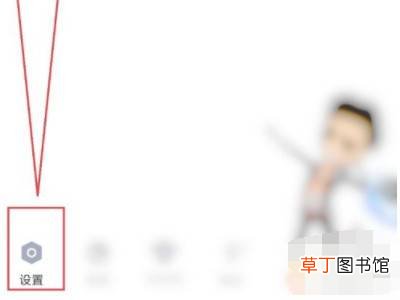 qq怎么解除交易异常限制