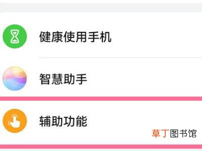 抖音如何手势翻页