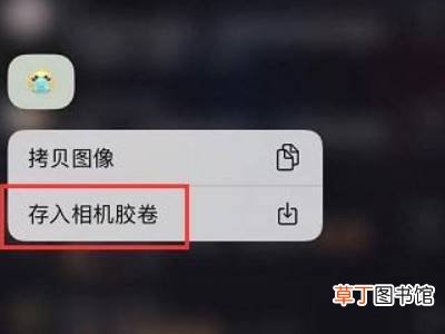 抖音的gif图怎么保存到微信