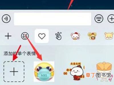 抖音的gif图怎么保存到微信