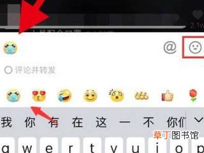 抖音的gif图怎么保存到微信