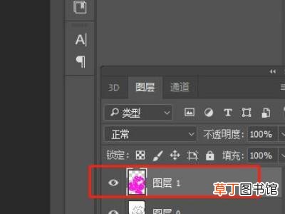 ps怎么往线稿里快速填色
