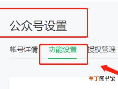 微信公众号图片怎么去水印