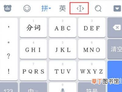 oppo手机复制粘贴板在哪里找到