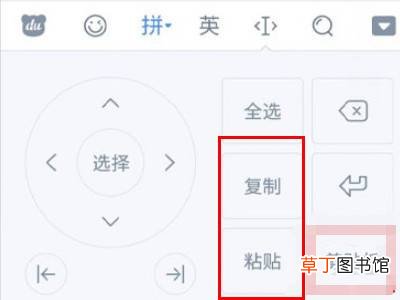 oppo手机复制粘贴板在哪里找到