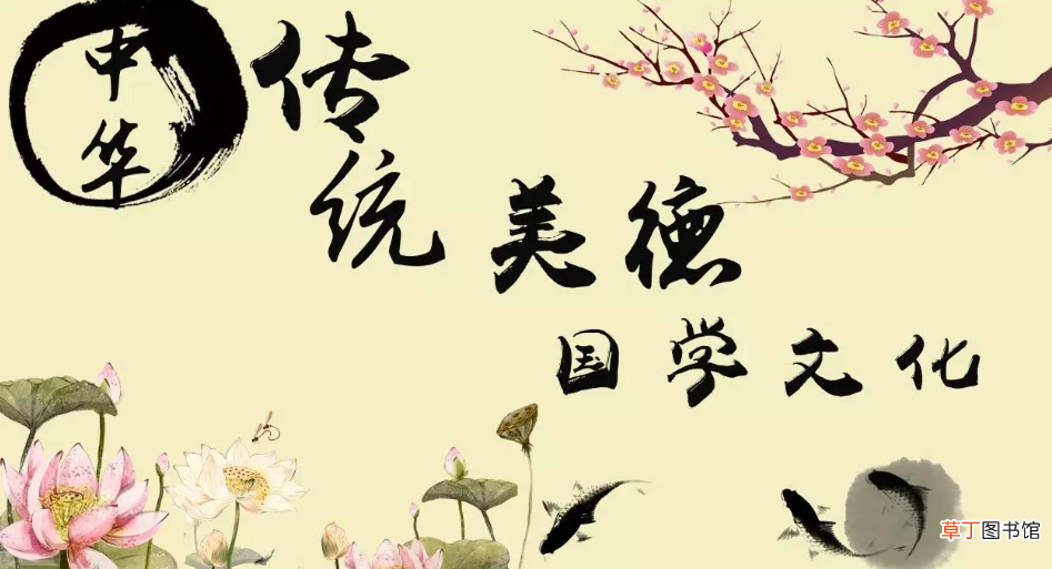 传统文化有哪些内容？