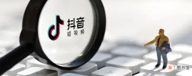 抖音怎么获取微信登录授权