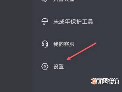抖音怎么获取微信登录授权