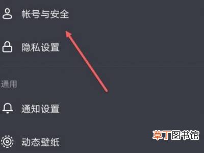 抖音怎么获取微信登录授权