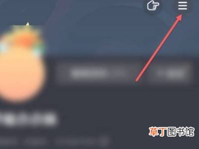 抖音怎么获取微信登录授权