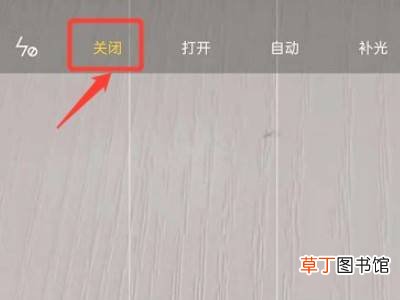 opporeno6摄像头荧光怎么关