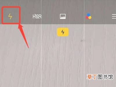 opporeno6摄像头荧光怎么关