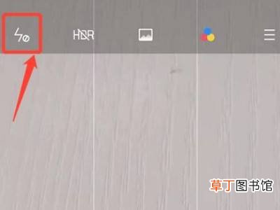 opporeno6摄像头荧光怎么关