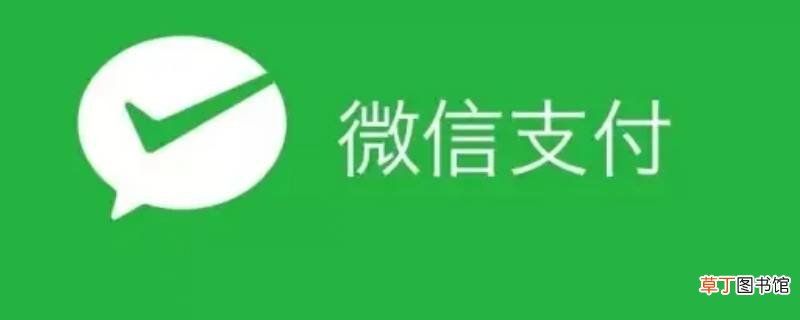 微信怎么联系扫码付款的人