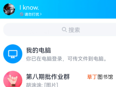 qq删除的历史签名能恢复吗