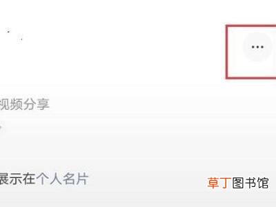 微信直播热度怎么计算