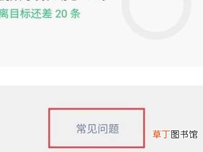 微信直播热度怎么计算