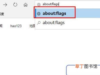 edge浏览器下载限速怎么解除