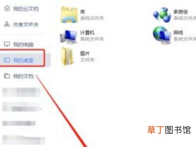 文件另存为怎么操作