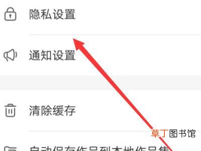 快手设置了隐私用户别人还能看到吗