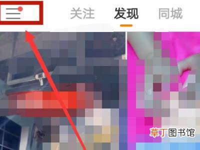 快手设置了隐私用户别人还能看到吗