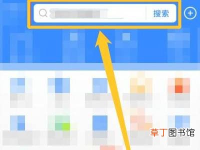 支付宝花呗领红包码在哪里