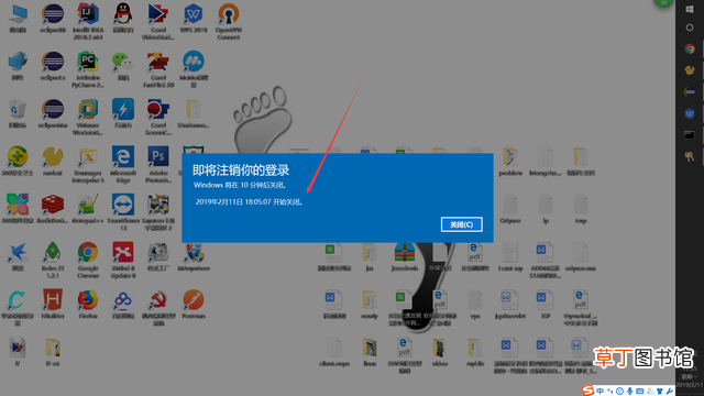 win7设置每天自动关机在哪里编辑 win7设置每天自动关机