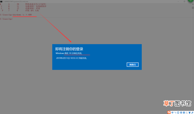 win7设置每天自动关机在哪里编辑 win7设置每天自动关机