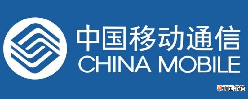 中国移动积分兑换礼品订单怎么查询