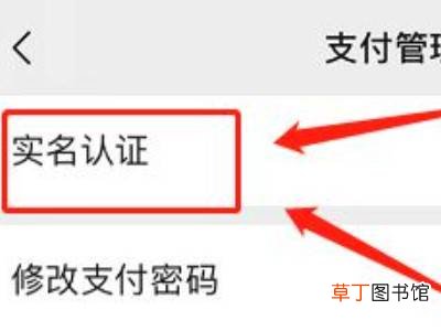 新注册微信号有风险提示怎么解除