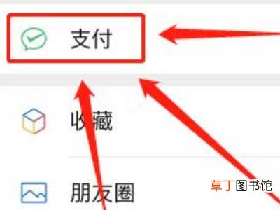 新注册微信号有风险提示怎么解除