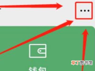 新注册微信号有风险提示怎么解除