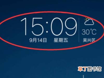 vivo手机桌面时间怎么设置