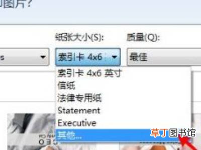 惠普打印机怎样打印照片