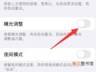 iphone定时怎么取消连拍10张