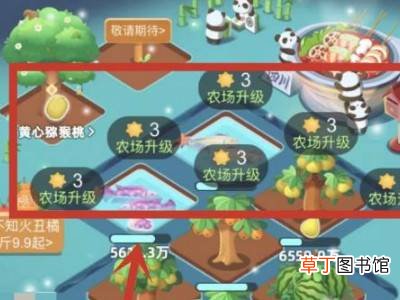 支付宝收阳光的农场哪里打开