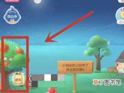 支付宝收阳光的农场哪里打开