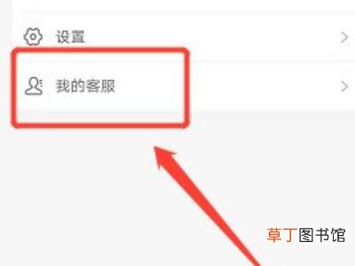 淘宝怎么关闭网商银行