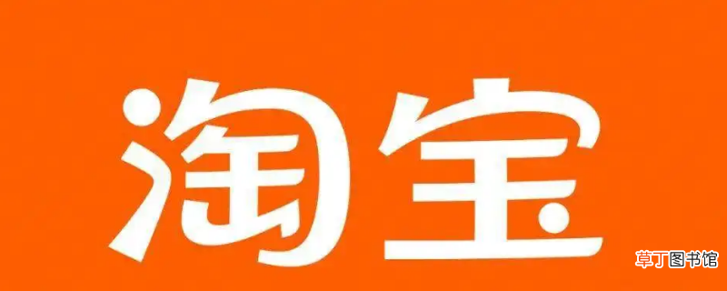 淘宝怎么关闭网商银行