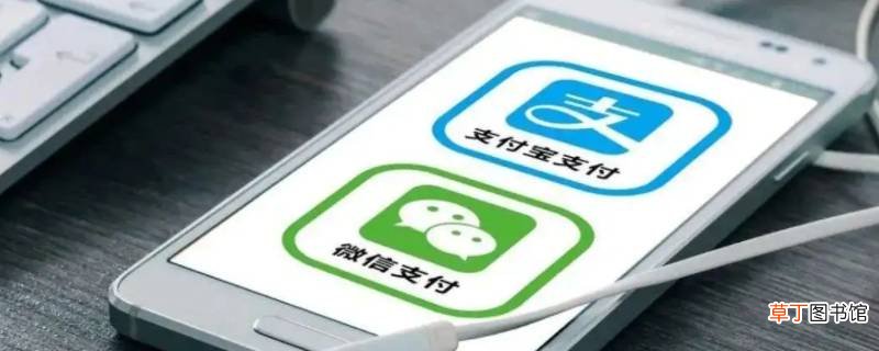 生活缴费怎么解除绑定