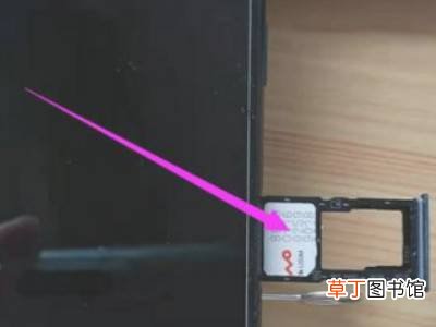 vivo手机怎么换卡