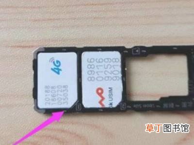 vivo手机怎么换卡